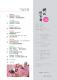 新北好客都36期第3頁圖片，共96頁