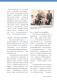 新北好客都36期第25頁圖片，共96頁