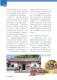 新北好客都36期第50頁圖片，共96頁