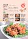 新北好客都36期第63頁圖片，共96頁