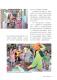 新北好客都36期第79頁圖片，共96頁