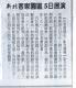 新北客家園區　5日展演