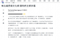 中央通訊社 新北義民爺文化祭 劉和然主祭祈福