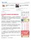 1091122新北客家文化園區親子彩繪 風獅爺哈客style - PChome 新聞_頁面_1