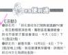 都會便利通-2　