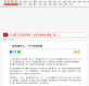自由時報 義起靚新北」 今天挑擔奉飯