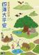 四海大平安客家語言特展-A1海報