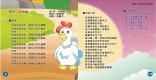 歌曲咕咕雞的歌詞及詞曲大意