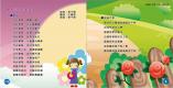 歌曲月光華華的歌詞及詞曲大意