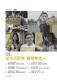 新北好客都第35期第2頁圖片，共96頁