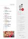 新北好客都第35期第3頁圖片，共96頁