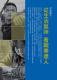 新北好客都第35期第9頁圖片，共96頁