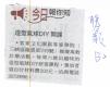 造型氣球DIY開課