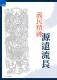 新北好客都37期第10頁圖片，共18頁