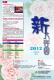 101年 7~9月藝文活動－海報
