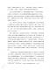 大會手冊第14頁