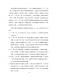 大會手冊第129頁