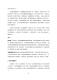 大會手冊第154頁