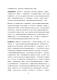 大會手冊第178頁