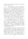 大會手冊第182頁