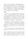 大會手冊第184頁