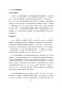 大會手冊第197頁