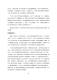 大會手冊第217頁