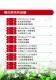 104年好客桐花‧青春飛揚－賞桐手冊4