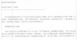葉寬雨書畫創作個展