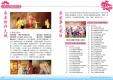 104年新北市義民爺客家文化節－活動手冊3