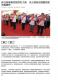 新北客家義民爺祭祀大典　朱立倫盼宏揚義民爺忠義精神 _ NOWnews 今日新聞