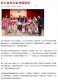 PChome 新聞-新北客家冬藏 開蘿蔔趴