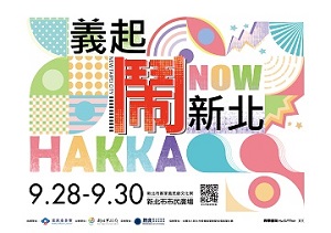 更多平面文宣